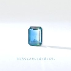 画像3: 【一点もの】 バイカラーカイヤナイト ルース エメラルドカット 1.04ct ネパール産 bicolor kyanite 天然石 パワーストーン カラーストーン (3)