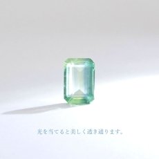 画像3: 【一点もの】 バイカラーカイヤナイト ルース エメラルドカット 1.64ct ネパール産 bicolor kyanite 天然石 パワーストーン カラーストーン (3)