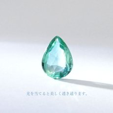 画像3: 【一点もの】 バイカラーカイヤナイト ルース ドロップカット 2.015ct ネパール産 bicolor kyanite 天然石 パワーストーン カラーストーン (3)