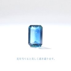 画像3: 【一点もの】 バイカラーカイヤナイト ルース エメラルドカット 1.205ct ネパール産 bicolor kyanite 天然石 パワーストーン カラーストーン (3)