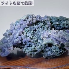 画像5: 【 一点もの 】 グレープカルセドニー 原石 1.08kg インドネシア産 台付き パープルカルセドニー 希少 天然石 パワーストーン カラーストーン (5)