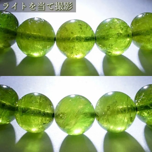 天然石アクセサリー ブレス マイナスイオン 健康運 お守り 浄化