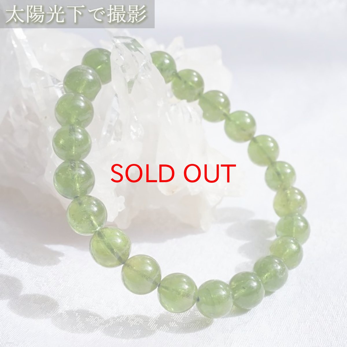 画像5: 【SALE 20%OFF】 【 一点物 】 グリーントルマリン 8mm ブレスレット ブラジル産 丸玉 Tourmaline トルマリン 10月誕生石 電気石 緑 天然石 パワーストーン カラーストーン (5)