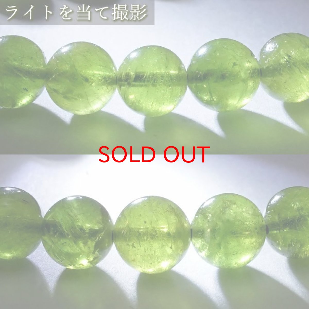 画像3: 【SALE 20%OFF】 【 一点物 】 グリーントルマリン 8mm ブレスレット ブラジル産 丸玉 Tourmaline トルマリン 10月誕生石 電気石 緑 天然石 パワーストーン カラーストーン (3)
