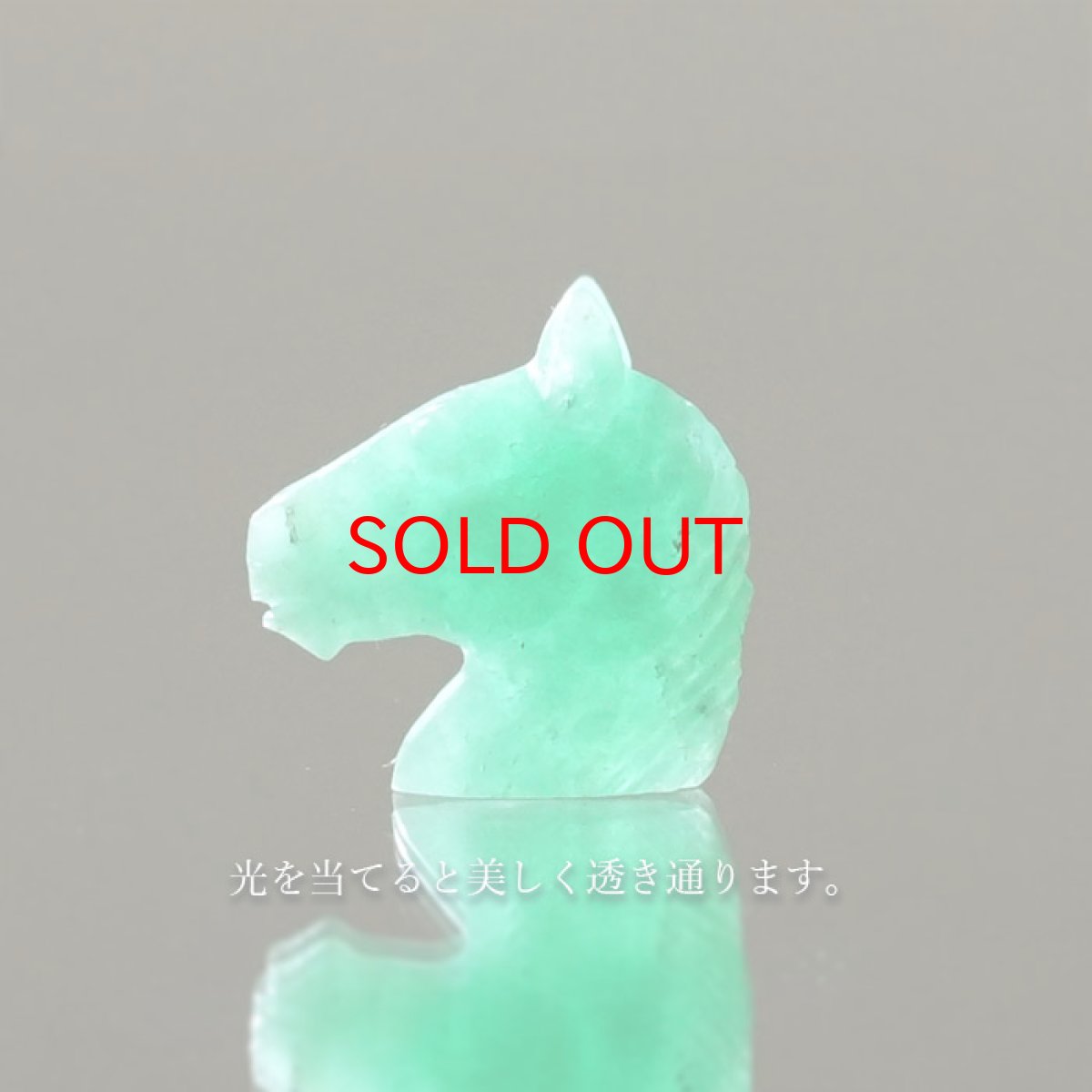 画像3: 【一点もの】 エメラルド 馬 ルース 約8.32ct コロンビア産 emerald パワーストーン カラーストーン (3)