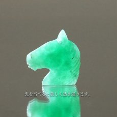 画像3: 【一点もの】 エメラルド 馬 ルース 約8.32ct コロンビア産 emerald パワーストーン カラーストーン (3)