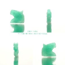 画像4: 【一点もの】 エメラルド 馬 ルース 全4種 コロンビア産 emerald パワーストーン カラーストーン (4)