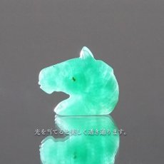 画像3: 【一点もの】 エメラルド 馬 ルース 約5.54ct コロンビア産 emerald パワーストーン カラーストーン (3)