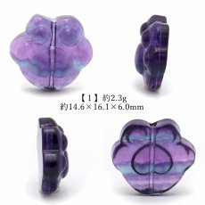 画像2: 【 一点もの 】 フローライト 肉球 彫物 中国産 彫刻 Fluorite 蛍石 縦穴 穴あき ペンダントトップ 天然石 パワーストーン カラーストーン (2)