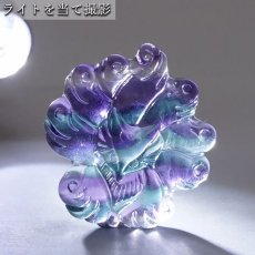 画像7: 【 一点もの 】 フローライト 蓮華 九尾 彫物 中国産 彫刻 Fluorite 蛍石 穴あき ペンダントトップ 天然石 パワーストーン カラーストーン (7)