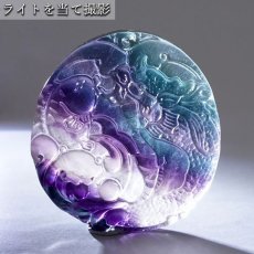 画像7: 【 一点もの 】 フローライト 鳥 フラワー 登龍門 彫物 中国産 彫刻 Fluorite 蛍石 穴あき ペンダントトップ 天然石 パワーストーン カラーストーン (7)