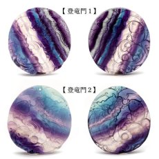 画像6: 【 一点もの 】 フローライト 鳥 フラワー 登龍門 彫物 中国産 彫刻 Fluorite 蛍石 穴あき ペンダントトップ 天然石 パワーストーン カラーストーン (6)