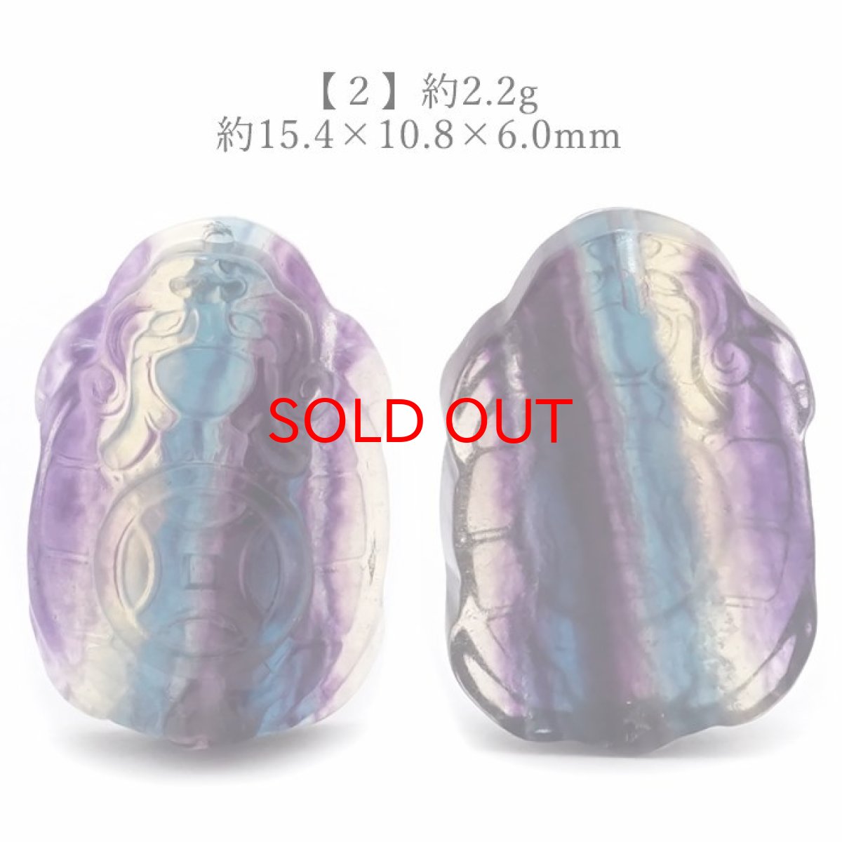 画像3: 【 一点もの 】 フローライト ロングイ×小銭 彫物 中国産 彫刻 Fluorite 蛍石 穴あき ペンダントトップ 天然石 パワーストーン カラーストーン (3)