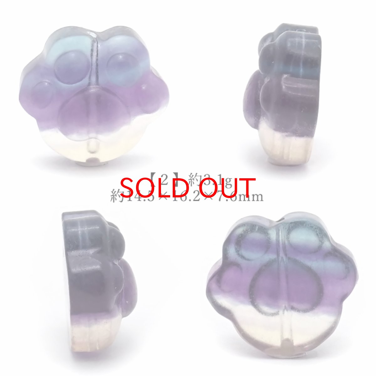 画像3: 【 一点もの 】 フローライト 肉球 彫物 中国産 彫刻 Fluorite 蛍石 縦穴 穴あき ペンダントトップ 天然石 パワーストーン カラーストーン (3)