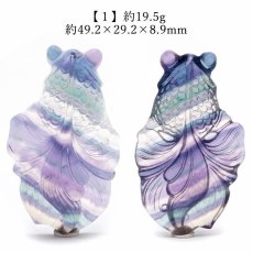 画像2: 【 一点もの 】 フローライト 金魚 彫物 中国産 彫刻 Fluorite 蛍石 穴あき ペンダントトップ 天然石 パワーストーン カラーストーン (2)