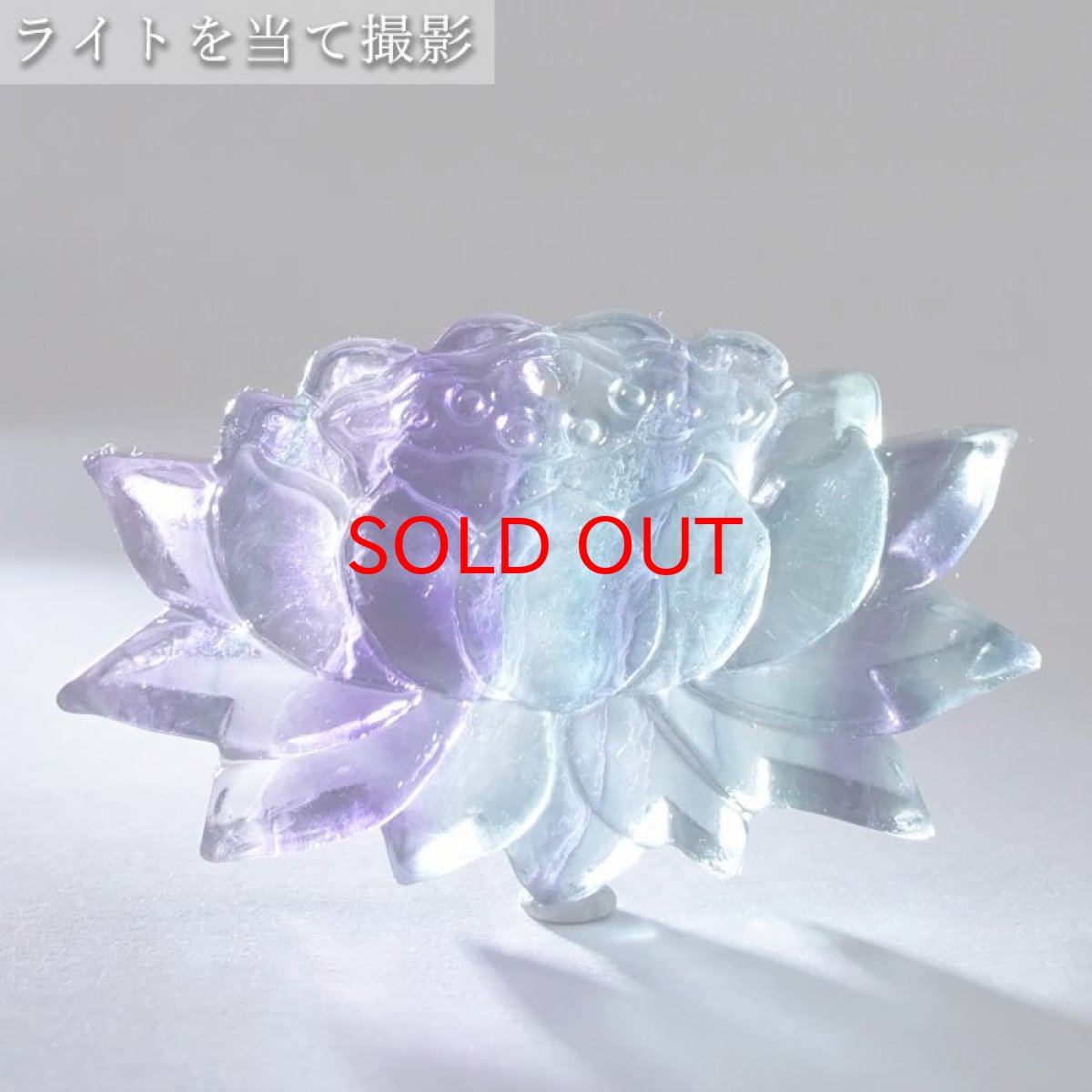 画像4: 【 一点もの 】 フローライト 蓮華 九尾 彫物 中国産 彫刻 Fluorite 蛍石 穴あき ペンダントトップ 天然石 パワーストーン カラーストーン (4)