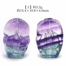 画像2: 【 一点もの 】 フローライト ヒキュウ 彫物 中国産 彫刻 Fluorite 蛍石 穴あき ペンダントトップ 天然石 パワーストーン カラーストーン (2)