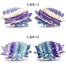 画像2: 【 一点もの 】 フローライト 蓮華 九尾 彫物 中国産 彫刻 Fluorite 蛍石 穴あき ペンダントトップ 天然石 パワーストーン カラーストーン (2)