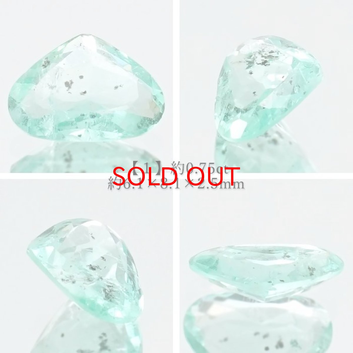 画像2: 【 一点もの 】 パイライトインエメラルド ルース コロンビア ムソ鉱山産 緑柱石 5月誕生石 裸石 天然石 パワーストーン カラーストーン (2)