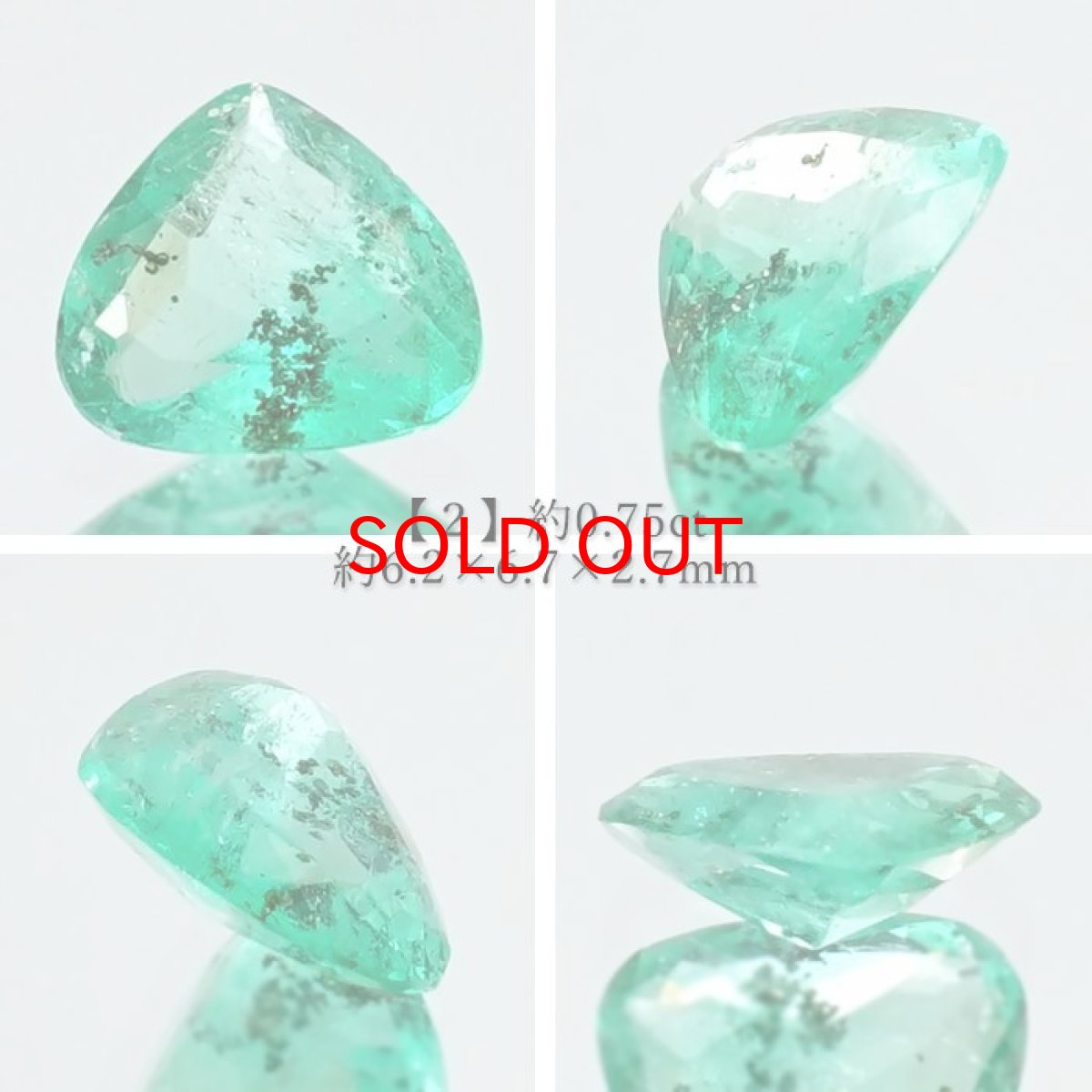 画像3: 【 一点もの 】 パイライトインエメラルド ルース コロンビア ムソ鉱山産 緑柱石 5月誕生石 裸石 天然石 パワーストーン カラーストーン (3)