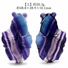 画像3: 【 一点もの 】 フローライト 金魚 彫物 中国産 彫刻 Fluorite 蛍石 穴あき ペンダントトップ 天然石 パワーストーン カラーストーン (3)