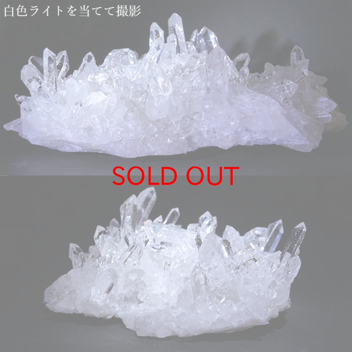 画像4: 【 一点もの 】 ゼッカデソーザ水晶 原石 クラスター 938g ブラジル・ゼッカデソーザ産 Zecadesouza Quartz 稀少石 浄化 天然石 パワーストーン カラーストーン (4)