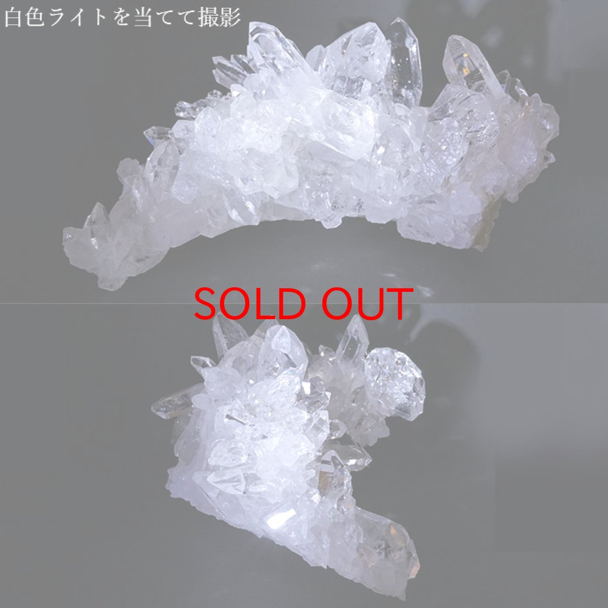 画像4: 【 一点もの 】 ゼッカデソーザ水晶 原石 クラスター 1.94kg ブラジル・ゼッカデソーザ産 Zecadesouza Quartz 稀少石 浄化 天然石 パワーストーン カラーストーン (4)