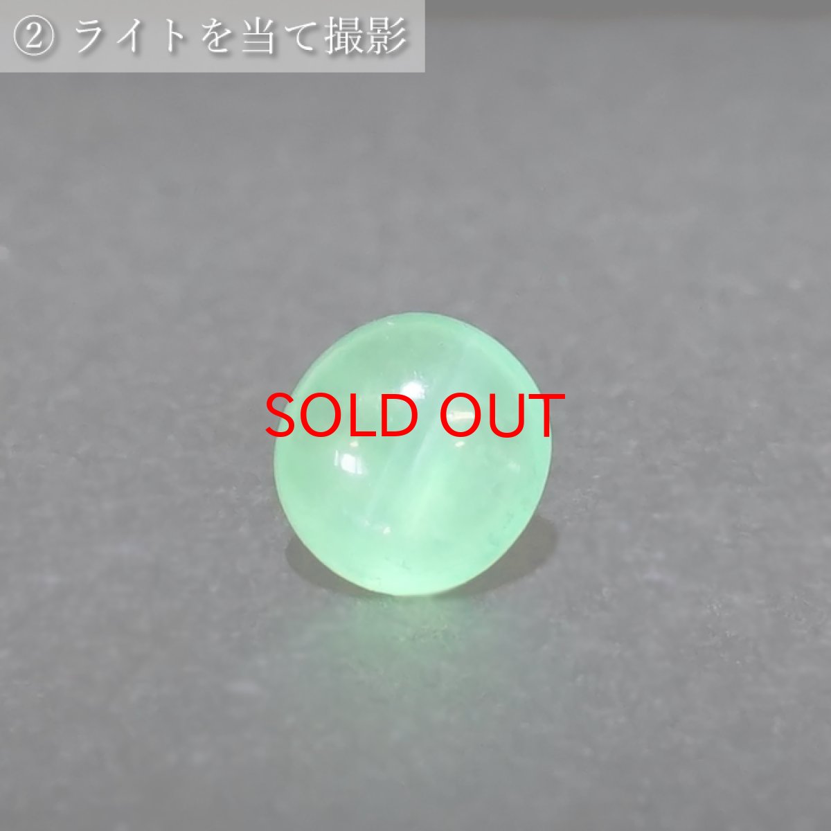 画像7: 【 一点もの 】 エメラルドキャッツアイ ルース コロンビア ムソ鉱山産 エメラルド 緑柱石 5月誕生石 裸石 天然石 パワーストーン カラーストーン (7)