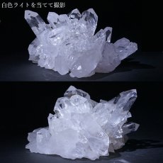 画像5: 【 一点もの 】 ゼッカデソーザ水晶 原石 クラスター 967g ブラジル・ゼッカデソーザ産 Zecadesouza Quartz 稀少石 浄化 天然石 パワーストーン カラーストーン (5)