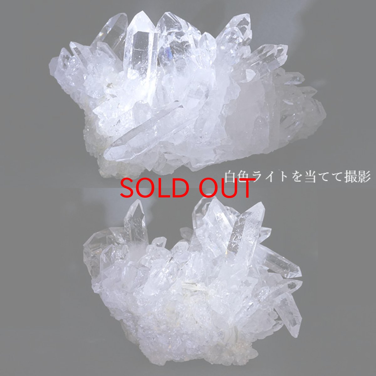 画像5: 【 一点もの 】 ゼッカデソーザ水晶 原石 クラスター 1.94kg ブラジル・ゼッカデソーザ産 Zecadesouza Quartz 稀少石 浄化 天然石 パワーストーン カラーストーン (5)