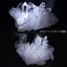 画像5: 【 一点もの 】 ゼッカデソーザ水晶 原石 クラスター 1.94kg ブラジル・ゼッカデソーザ産 Zecadesouza Quartz 稀少石 浄化 天然石 パワーストーン カラーストーン (5)