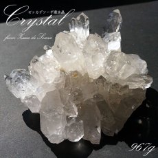 画像1: 【 一点もの 】 ゼッカデソーザ水晶 原石 クラスター 967g ブラジル・ゼッカデソーザ産 Zecadesouza Quartz 稀少石 浄化 天然石 パワーストーン カラーストーン (1)