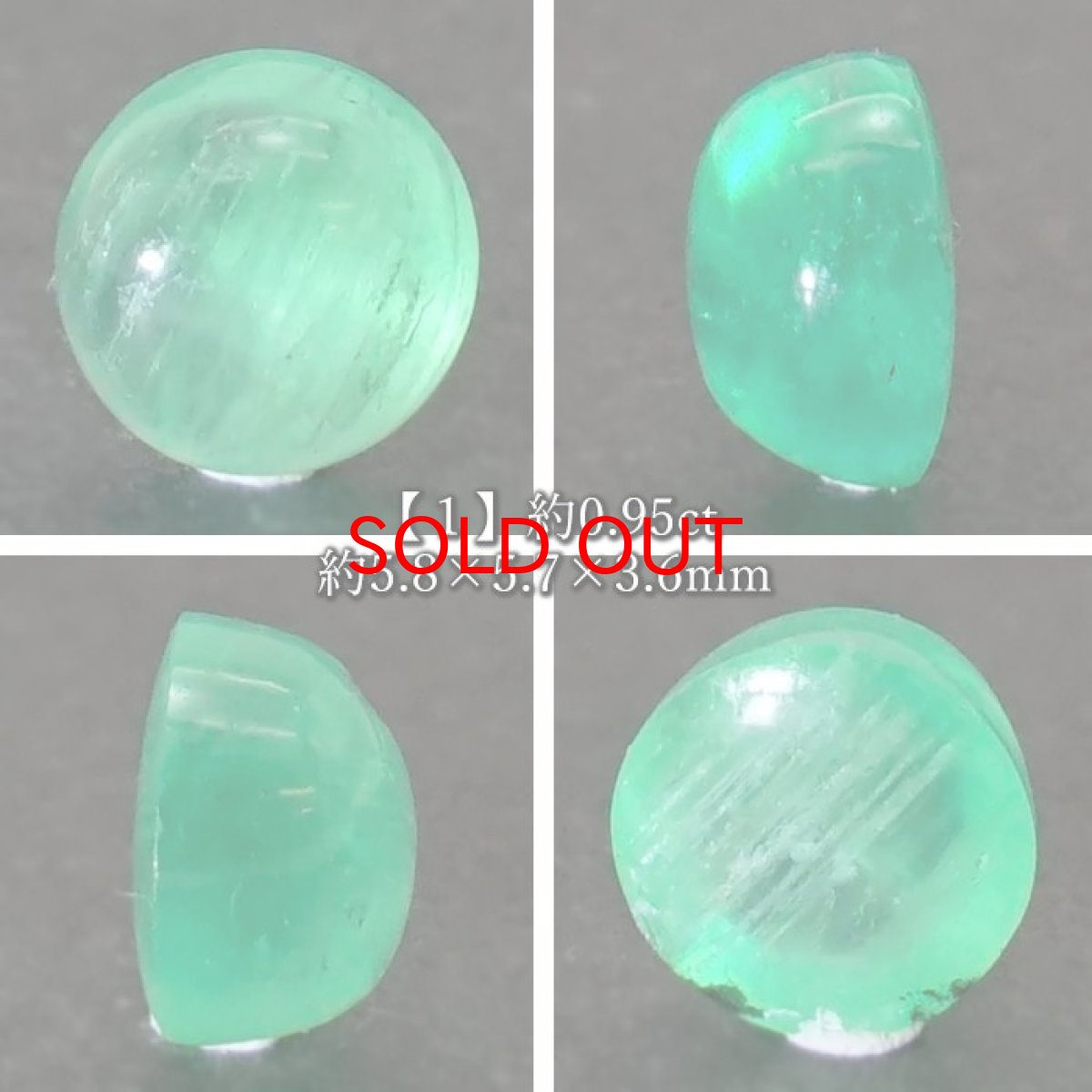 画像2: 【 一点もの 】 エメラルドキャッツアイ ルース コロンビア ムソ鉱山産 エメラルド 緑柱石 5月誕生石 裸石 天然石 パワーストーン カラーストーン (2)