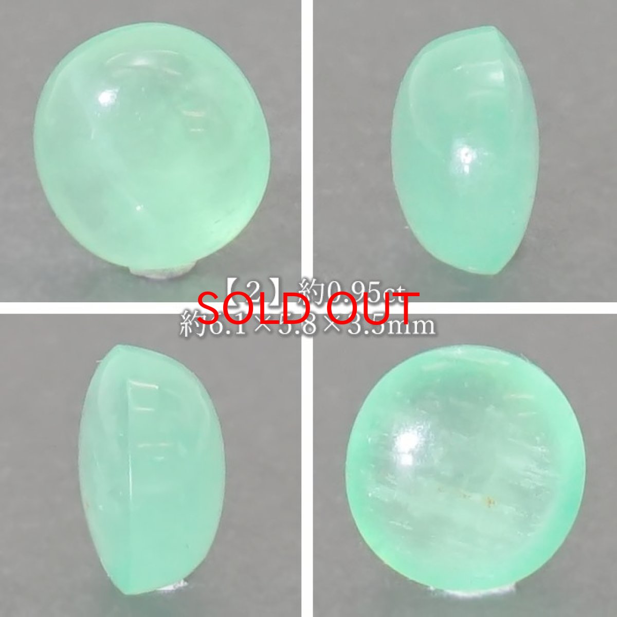 画像5: 【 一点もの 】 エメラルドキャッツアイ ルース コロンビア ムソ鉱山産 エメラルド 緑柱石 5月誕生石 裸石 天然石 パワーストーン カラーストーン (5)