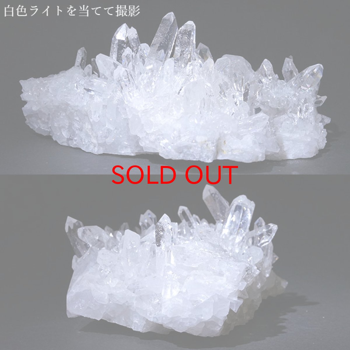 画像5: 【 一点もの 】 ゼッカデソーザ水晶 原石 クラスター 938g ブラジル・ゼッカデソーザ産 Zecadesouza Quartz 稀少石 浄化 天然石 パワーストーン カラーストーン (5)