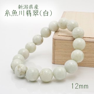 【繁栄と成功】糸魚川翡翠ブレスレット 約12mm Jade 五月 5月 誕生石 贈物 成功 繁栄 五徳 徳 誕生日