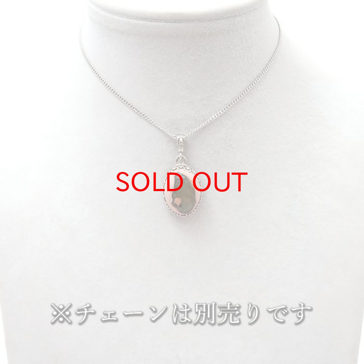 画像5: 【 一点物 】 カンテラオパール ペンダントトップ メキシコ産 オーバル型 蛋白石 オパール 日本製 自社製 ネックレス ペンダント 浄化 お守り 天然石 パワーストーン カラーストーン (5)