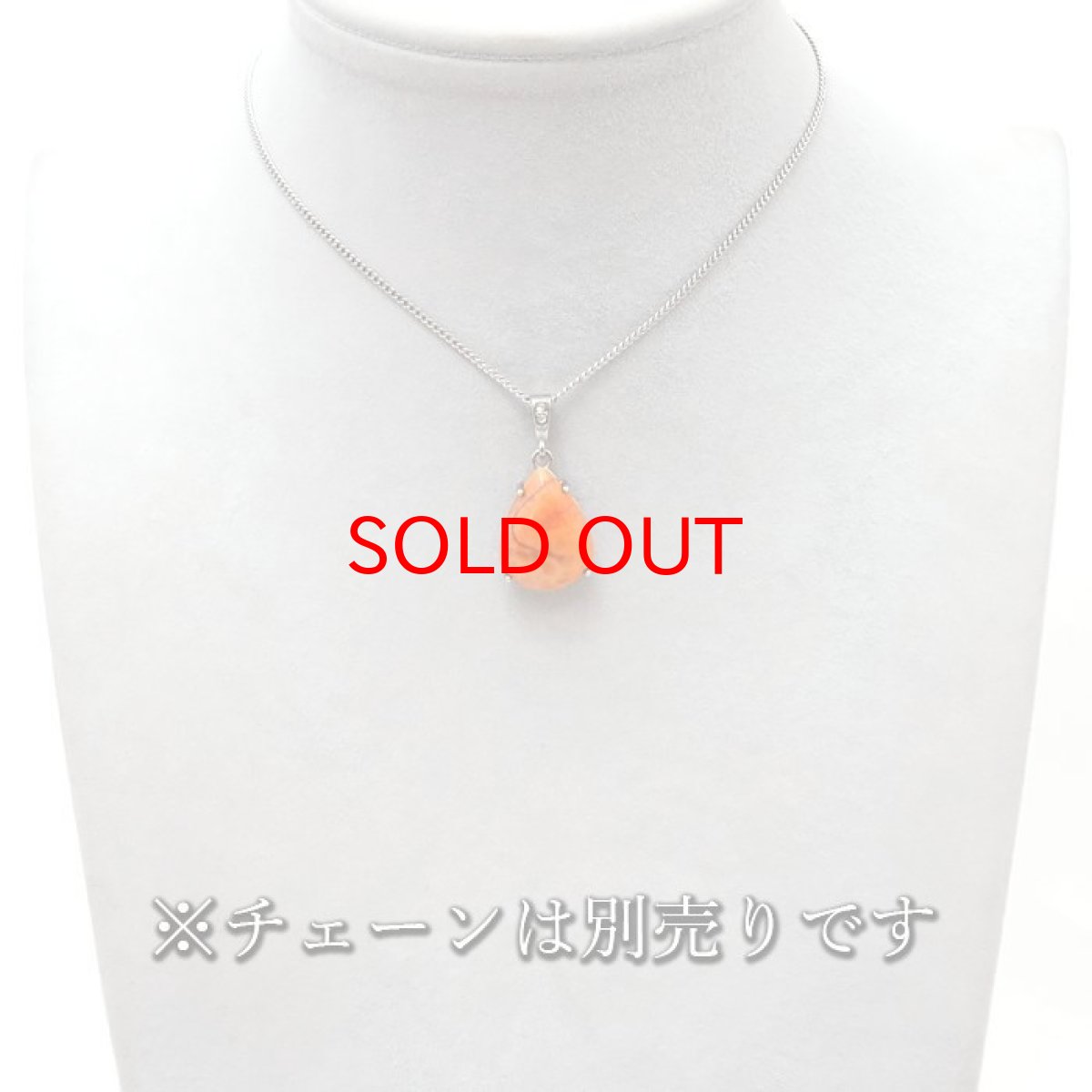 画像8: 【 一点物 】 ファイヤーアゲート ペンダントトップ ブラジル産 ドロップ型 メノウ アゲート 日本製 自社製 ネックレス ペンダント 浄化 お守り 天然石 パワーストーン カラーストーン (8)