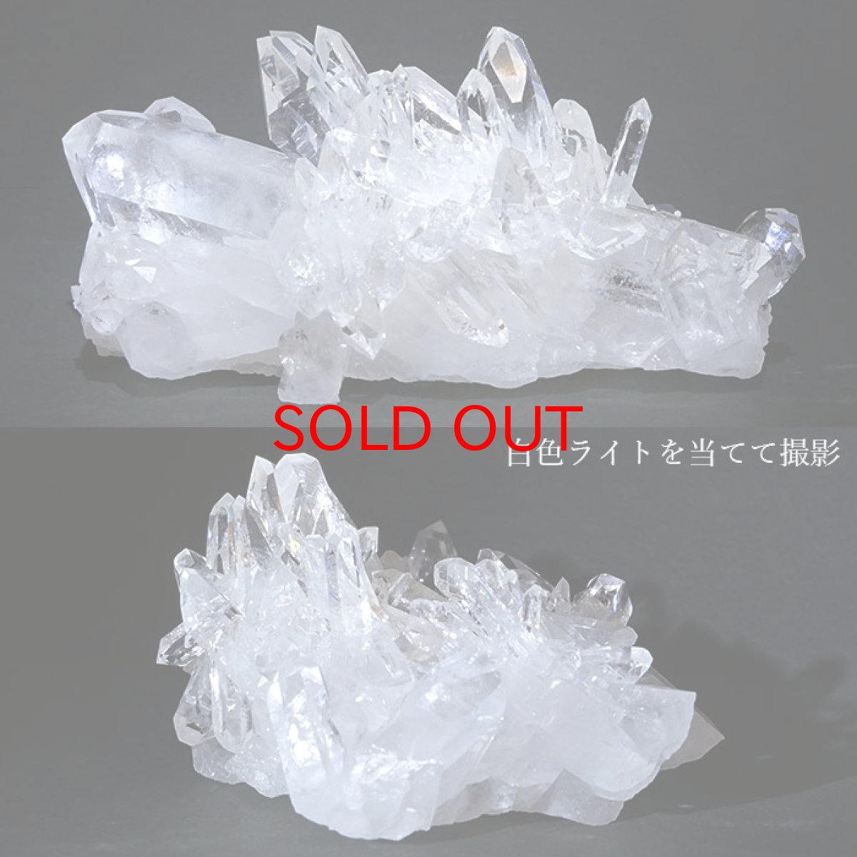 画像4: 【 一点もの 】 ゼッカデソーザ水晶 原石 クラスター 379g ブラジル・ゼッカデソーザ産 Zecadesouza Quartz 稀少石 浄化 天然石 パワーストーン カラーストーン (4)