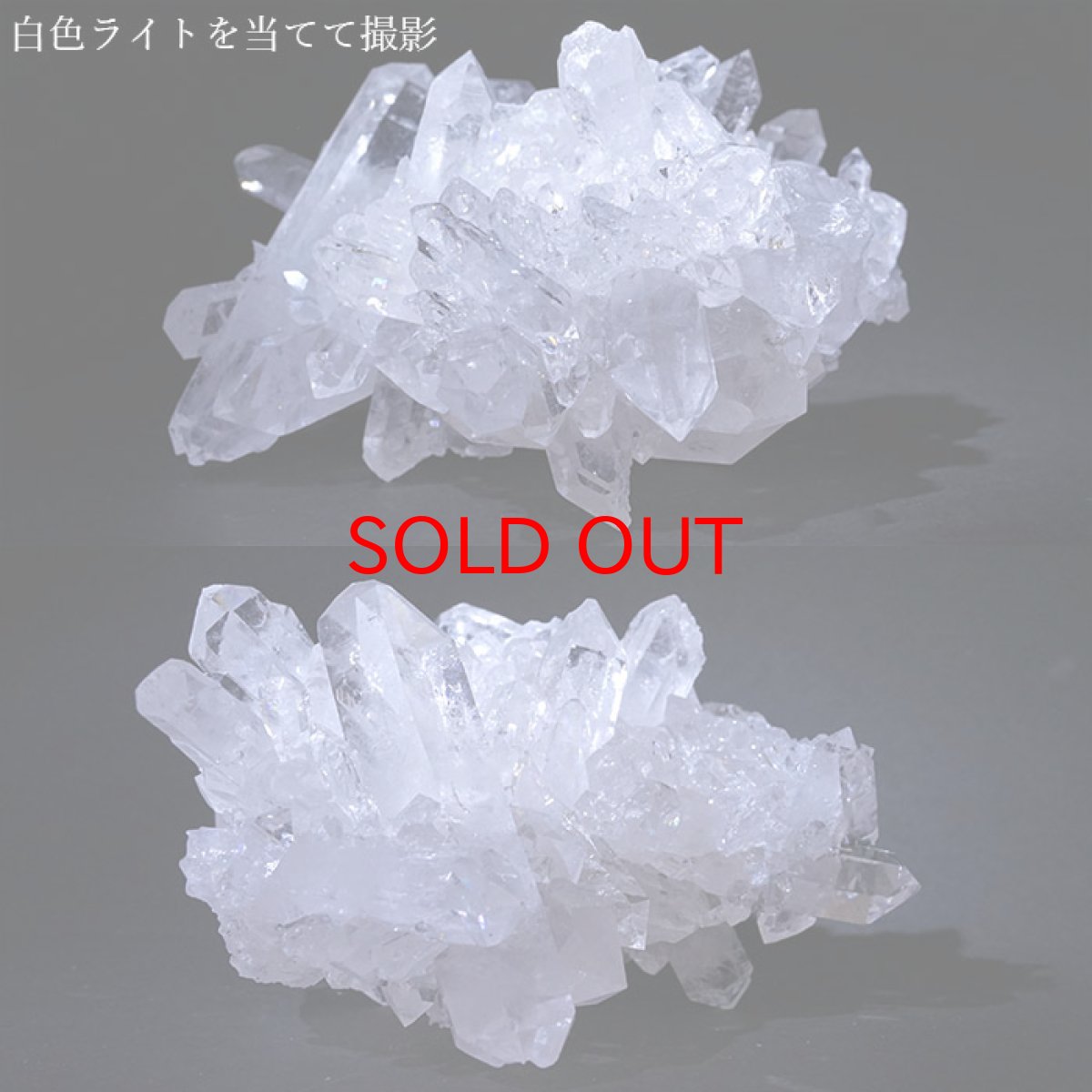 画像4: 【 一点もの 】 ゼッカデソーザ水晶 原石 クラスター 686g ブラジル・ゼッカデソーザ産 Zecadesouza Quartz 稀少石 浄化 天然石 パワーストーン カラーストーン (4)