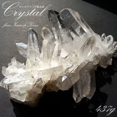 画像1: 【 一点もの 】 ゼッカデソーザ水晶 原石 クラスター 437g ブラジル・ゼッカデソーザ産 Zecadesouza Quartz 稀少石 浄化 天然石 パワーストーン カラーストーン (1)