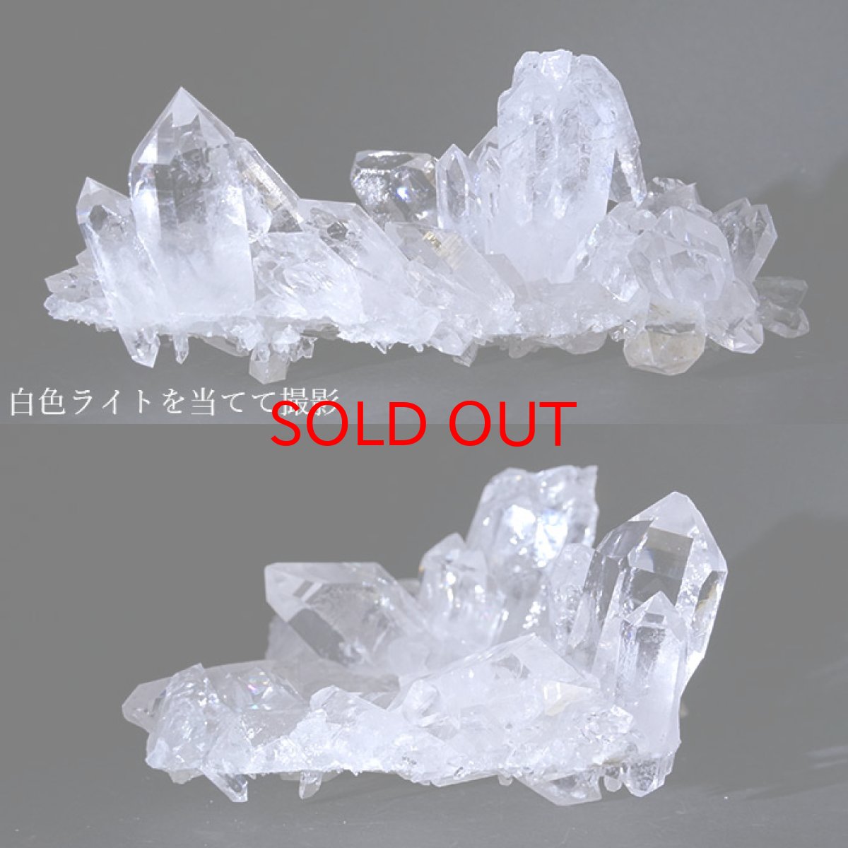 画像5: 【 一点もの 】 ゼッカデソーザ水晶 原石 クラスター 420g ブラジル・ゼッカデソーザ産 Zecadesouza Quartz 稀少石 浄化 天然石 パワーストーン カラーストーン (5)