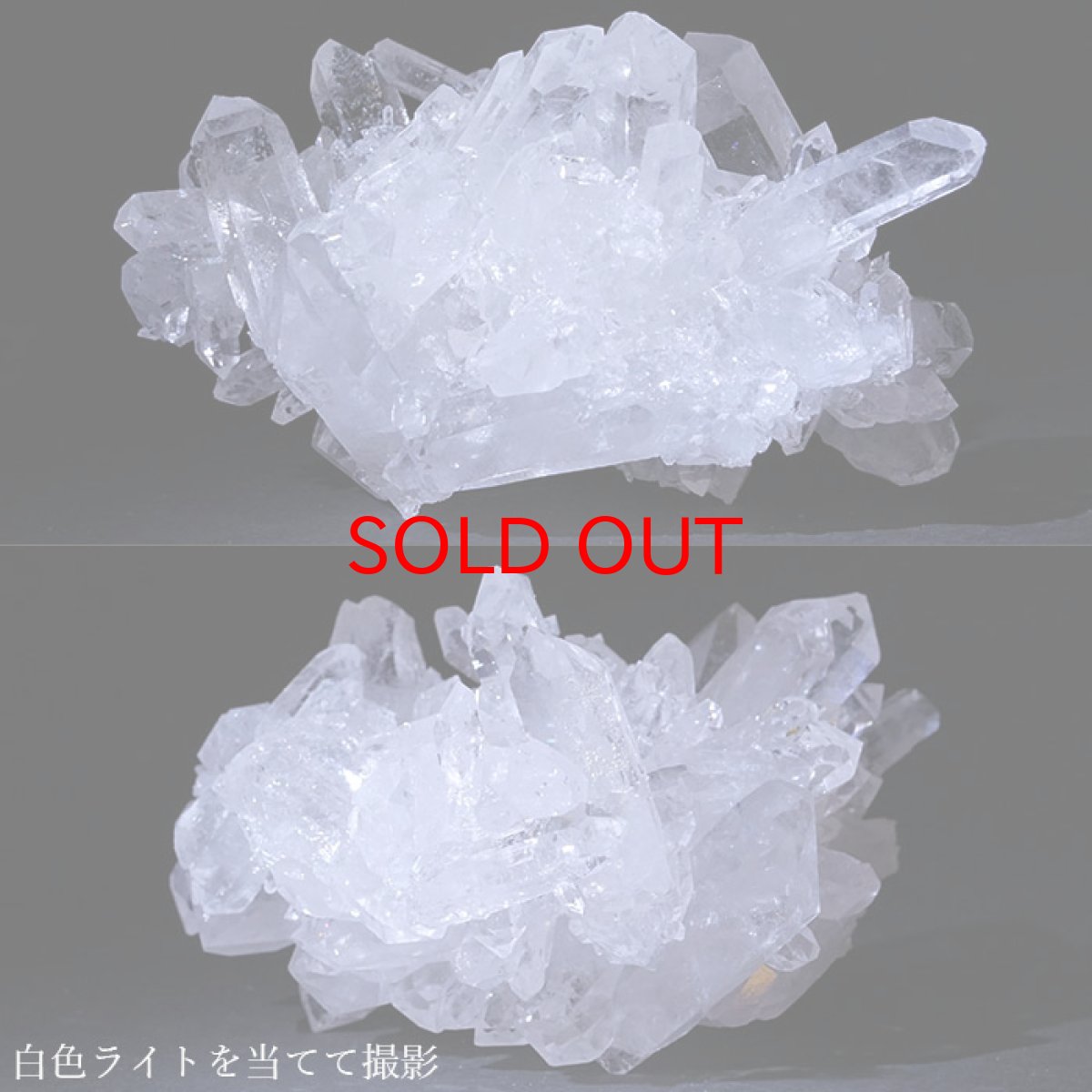 画像5: 【 一点もの 】 ゼッカデソーザ水晶 原石 クラスター 686g ブラジル・ゼッカデソーザ産 Zecadesouza Quartz 稀少石 浄化 天然石 パワーストーン カラーストーン (5)