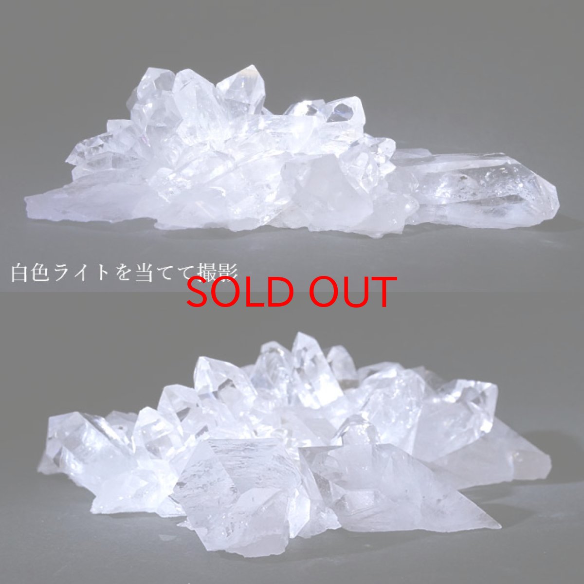 画像5: 【 一点もの 】 ゼッカデソーザ水晶 原石 クラスター 335g ブラジル・ゼッカデソーザ産 Zecadesouza Quartz 稀少石 浄化 天然石 パワーストーン カラーストーン (5)