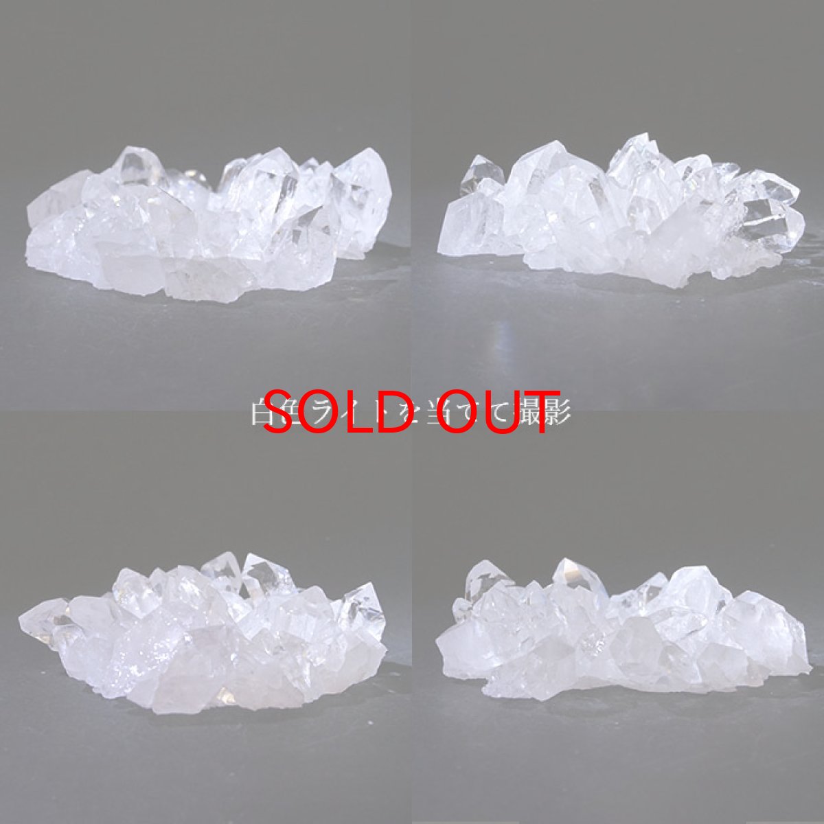 画像3: 【 一点もの 】 ゼッカデソーザ水晶 原石 クラスター 270g ブラジル・ゼッカデソーザ産 Zecadesouza Quartz 稀少石 浄化 天然石 パワーストーン カラーストーン (3)