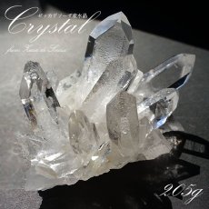 画像1: 【 一点もの 】 ゼッカデソーザ水晶 原石 クラスター 205g ブラジル・ゼッカデソーザ産 Zecadesouza Quartz 稀少石 浄化 天然石 パワーストーン カラーストーン (1)