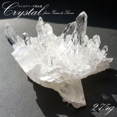 画像1: 【 一点もの 】 ゼッカデソーザ水晶 原石 クラスター 275g ブラジル・ゼッカデソーザ産 Zecadesouza Quartz 稀少石 浄化 天然石 パワーストーン カラーストーン (1)