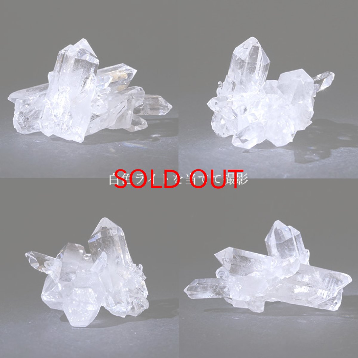 画像3: 【 一点もの 】 ゼッカデソーザ水晶 原石 クラスター 109g ブラジル・ゼッカデソーザ産 Zecadesouza Quartz 稀少石 浄化 天然石 パワーストーン カラーストーン (3)