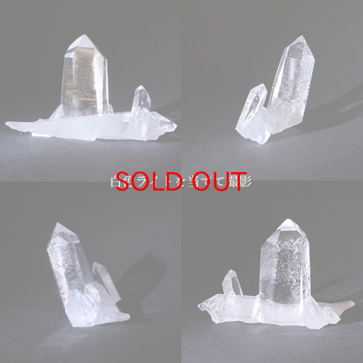 画像3: 【 一点もの 】 ゼッカデソーザ水晶 原石 クラスター 89g ブラジル・ゼッカデソーザ産 Zecadesouza Quartz 稀少石 浄化 天然石 パワーストーン カラーストーン (3)