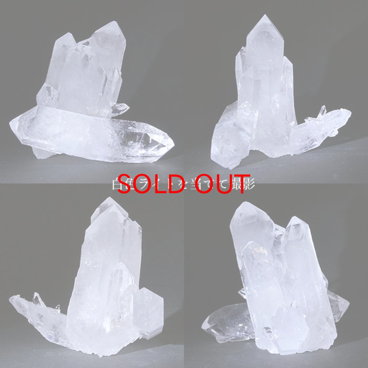 画像3: 【 一点もの 】 ゼッカデソーザ水晶 原石 クラスター 265g ブラジル・ゼッカデソーザ産 Zecadesouza Quartz 稀少石 浄化 天然石 パワーストーン カラーストーン (3)